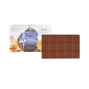 Čokoladna tablica v personalizirani kartici, 20 g – brez sladkorja